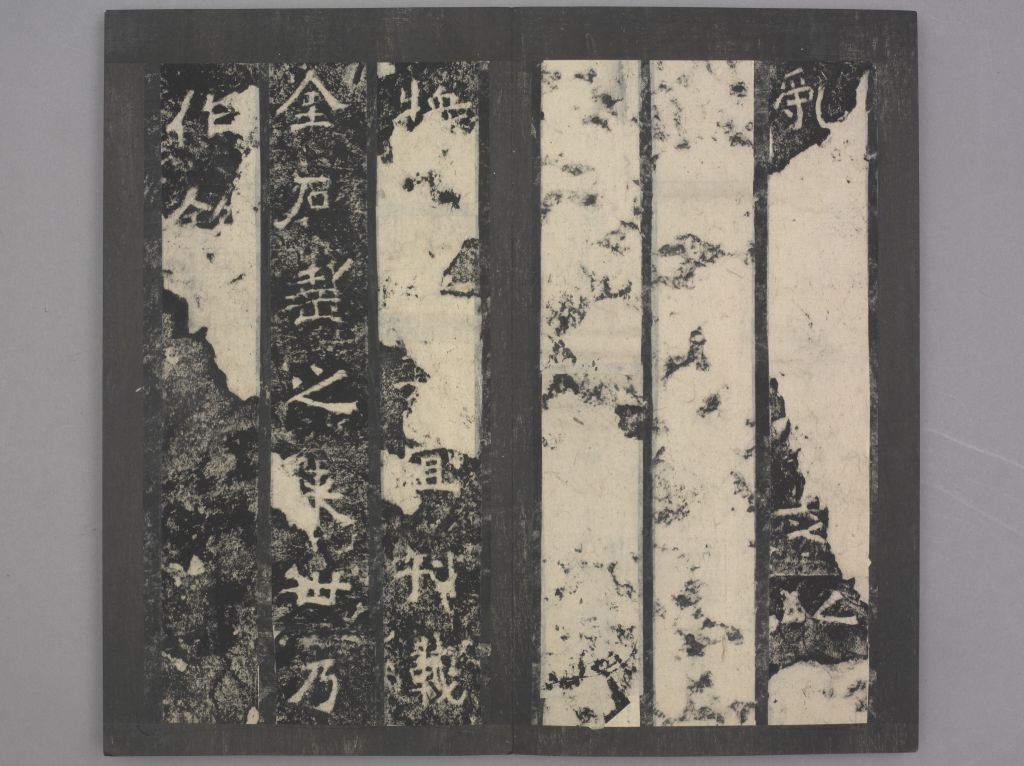 图片[24]-Stele of Songgaoling Temple-China Archive